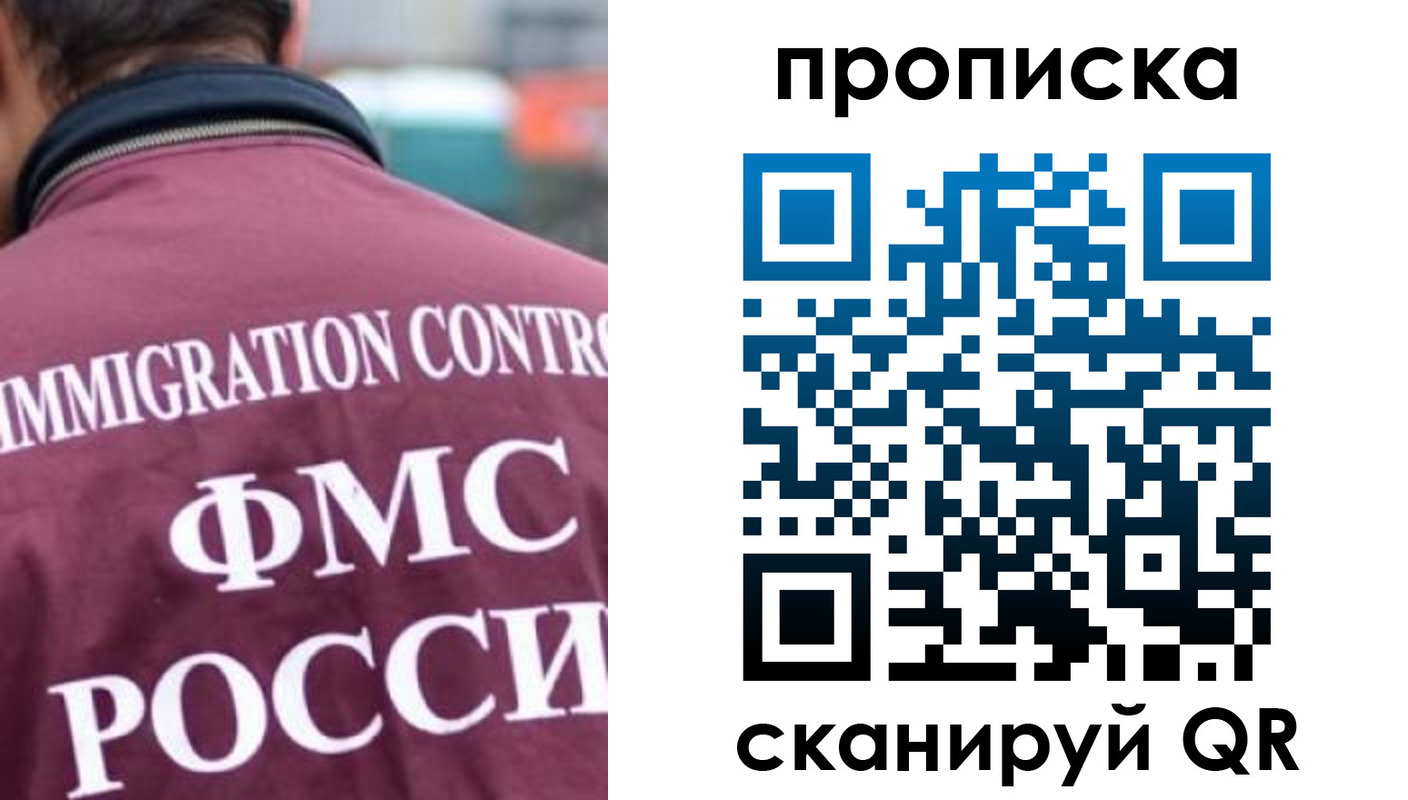 прописка для кредита в Калаче-на-Дону